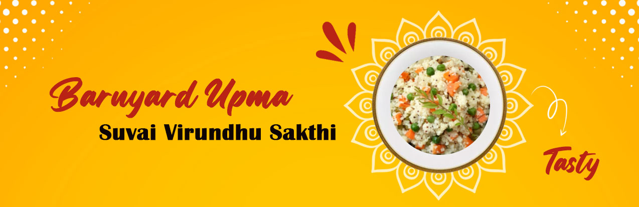 Kozhukattai Recipe in Tamilnadu