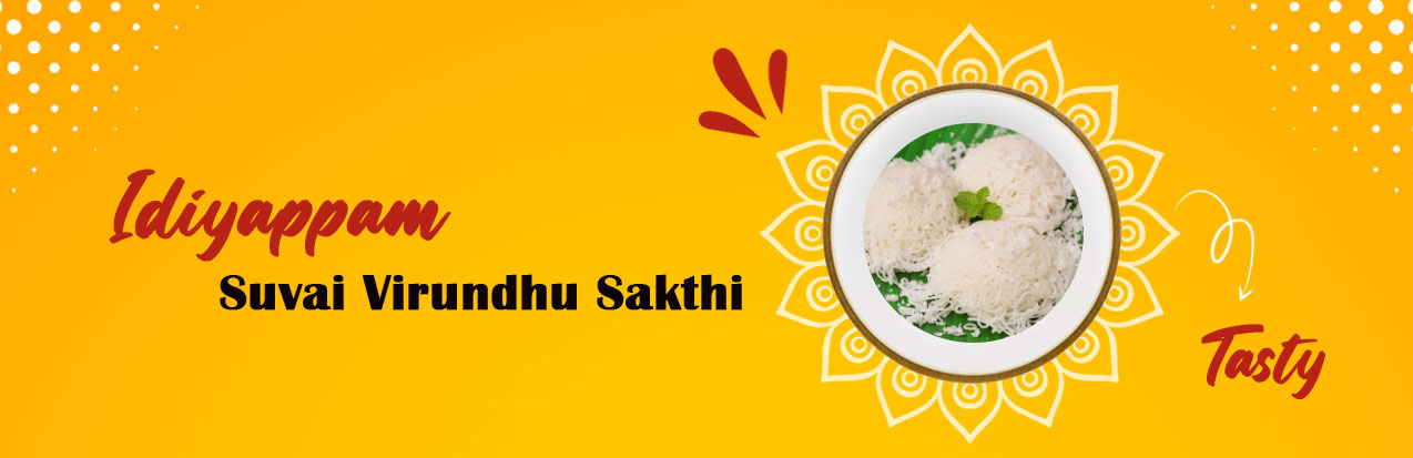 Kozhukattai Flour in Tamilnadu