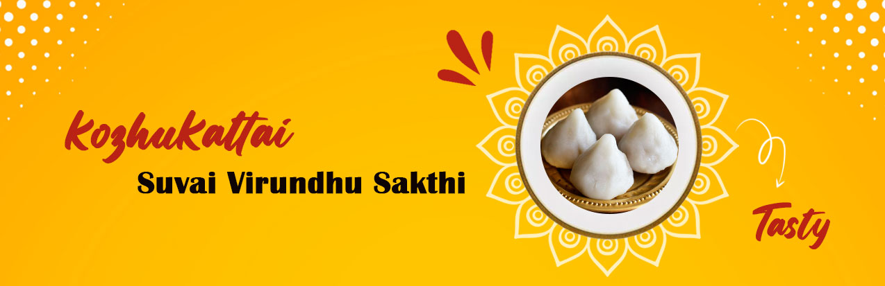 Rice Flour Suppliers in Tamilnadu